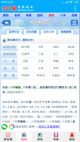 kaiyun体育官方网站全站人口截图5